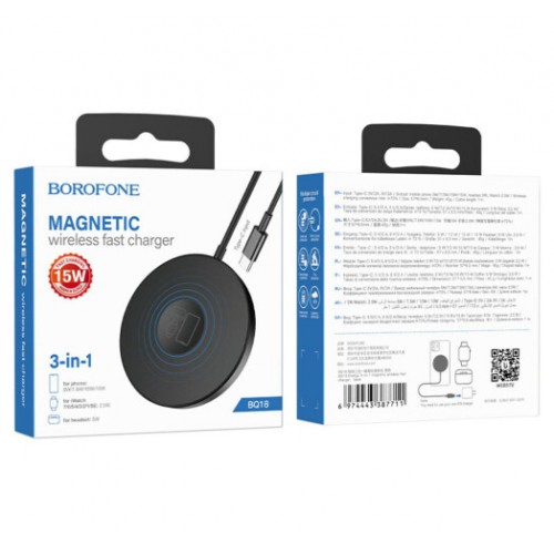 БЗУ Borofone BQ18 3in1 Wireless 15W Black