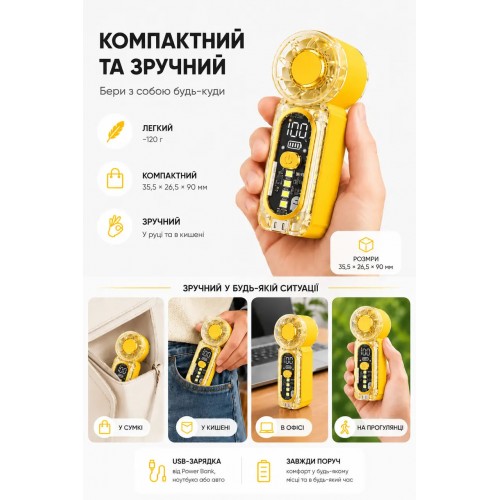 Портативный мини вентилятор Cooler Fan X-699 Yellow