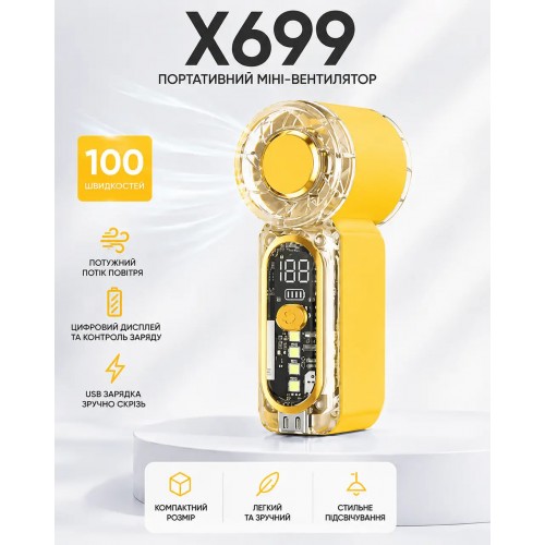 Портативный мини вентилятор Cooler Fan X-699 Yellow