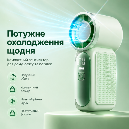 Портативный вентилятор Cooler Fan X-688 Green