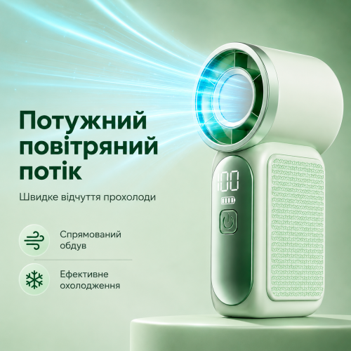 Портативный вентилятор Cooler Fan X-688 Green