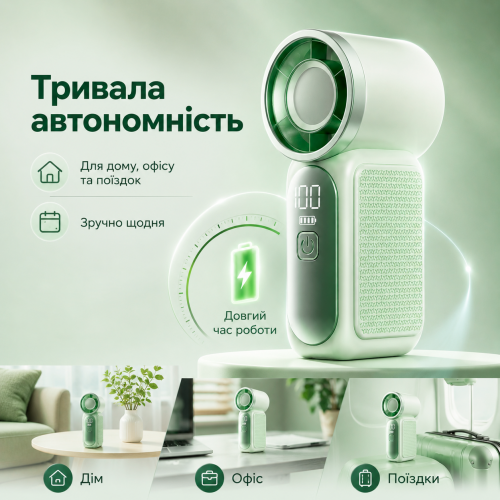 Портативный вентилятор Cooler Fan X-688 Green
