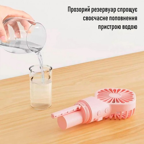 Портативный вентилятор с водяным охлаждением Spray Fan 9118 Pink