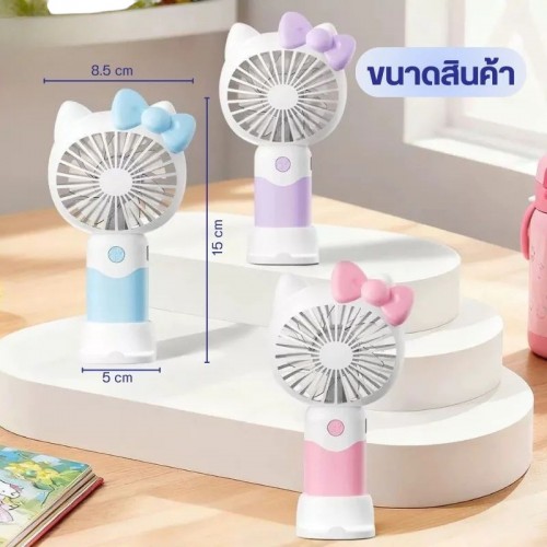 Портативный вентилятор MINI FAN SD-89 Kitty