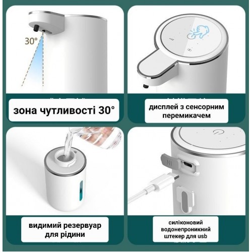 Сенсорный дозатор-диспенсер жидкого мыла и пены (380 мл) M0699 LCD Type-C, аккумуляторный, сенсорный