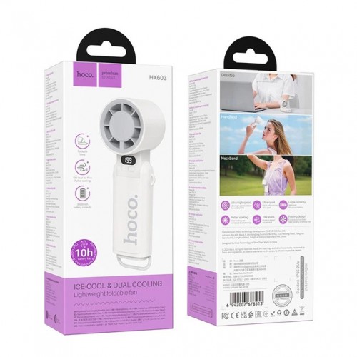 Портативний вентилятор Hoco HX603 white