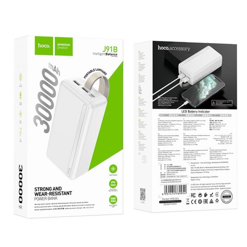 Power Bank Hoco J91B (30000mAh) white
