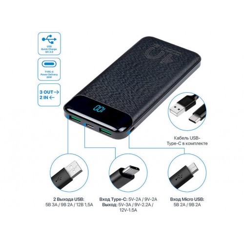 Power Bank RIVACASE Rivapower VA2540 PD+QC3.0 20W (10000mAh) black