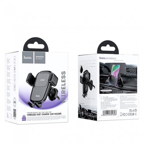 Держатель Hoco HW1 Pro Wireless Charging 15W black