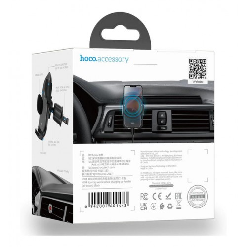 Держатель Hoco HW4 Wireless Charging 15W black