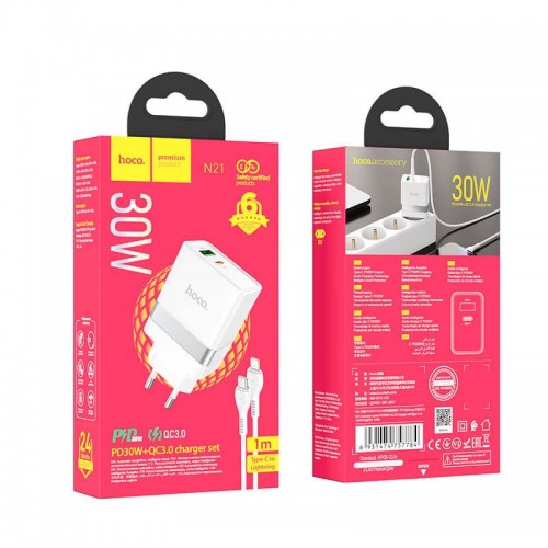 Сетевое зарядное устройство Hoco N21 PD+QC3.0 Lightning (USB, Type-C, 30W/Cable Type-C to Lightning) white