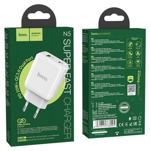 СЗУ Hoco N5 PD+QC3.0 (USB, Type-C, 20W) White