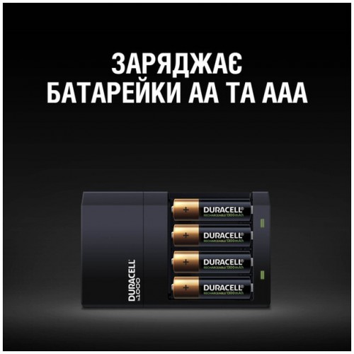 Зарядное устройство для Duracell CEF14 + 2AA1300 + 2AAА750