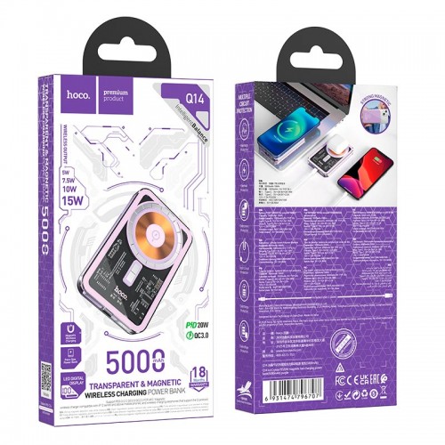УМБ HOCO Ice Crystal magnetic fast charging power bank Q14 5000mAh |Type-C, QC/PD, 20W/3A|