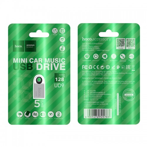 Флешка HOCO Insightful Smart Mini Car Music USB Drive UD9 128GB