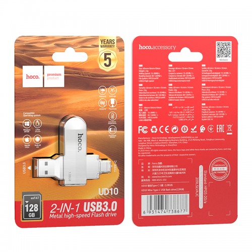 Флешка HOCO Wise USB3.0 Type-C OTG USB flash drive UD10 128GB silver