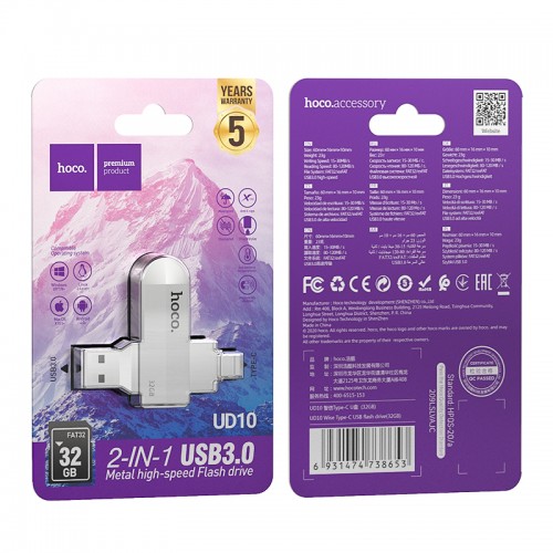 Флешка HOCO Wise USB3.0 Type-C OTG USB flash drive UD10 32GB silver