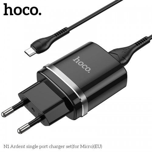 Адаптер сетевой Hoco Micro USB кабель Ardent зарядное устройство комплект N1 |1USB, 2.4A| (Сертифицировано по безопасности) черный