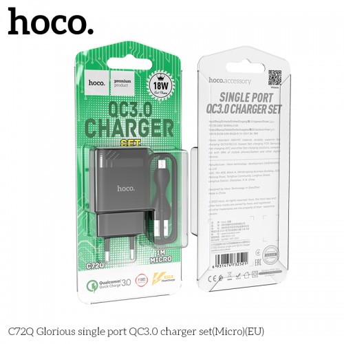 Адаптер мережевий Hoco Micro USB cable Glorious charger set C72Q |1USB, QC3.0/FCP/AFC, 3A, 18W| white