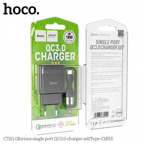 Адаптер мережевий Hoco Type-C cable Glorious charger set C72Q |1USB, QC3.0/FCP/AFC, 3A, 18W| white