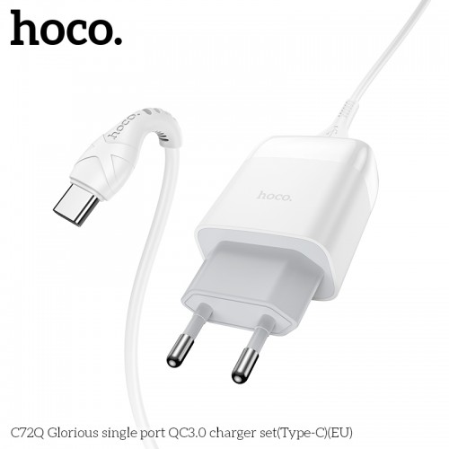 Адаптер мережевий Hoco Type-C cable Glorious charger set C72Q |1USB, QC3.0/FCP/AFC, 3A, 18W| white