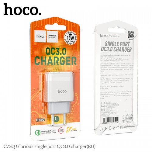 Адаптер мережевий HOCO Glorious single port charger C72Q |1USB, QC3.0/FCP/AFC, 3A, 18W| white