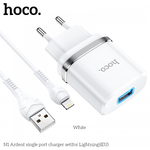 Адаптер мережевий Hoco Lightning Cable Ardent charger set N1 |1USB, 2.4A, 12W| (Safety Certified) white