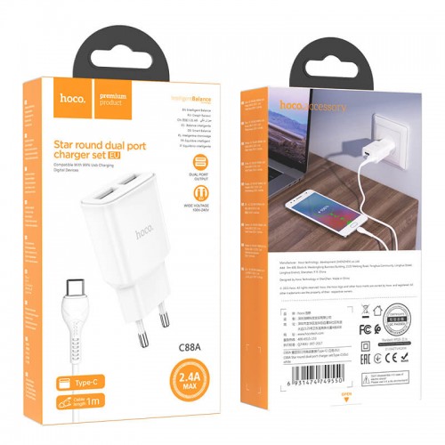 Адаптер мережевий Hoco Type-C Cable Star round dual Port charger set C88A |2USB, 2.4A| white