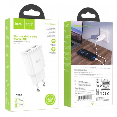 Адаптер сетевой HOCO Star round dual port charger C88A |2USB, 2.4A|