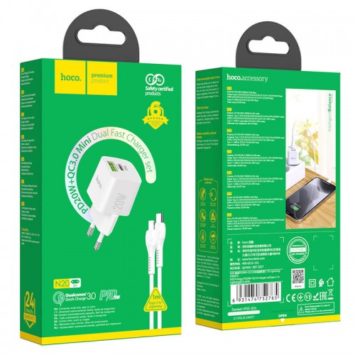Адаптер мережевий HOCO Type-C to Lightning Cable Prestige charger set N20 |1USB/1Type-C, 20W, 3A, QC/PD| white