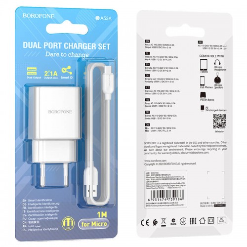Адаптер мережевий BOROFONE Micro USB Cable Powerway dual port charger set BA53A |2USB, 2.1A| white
