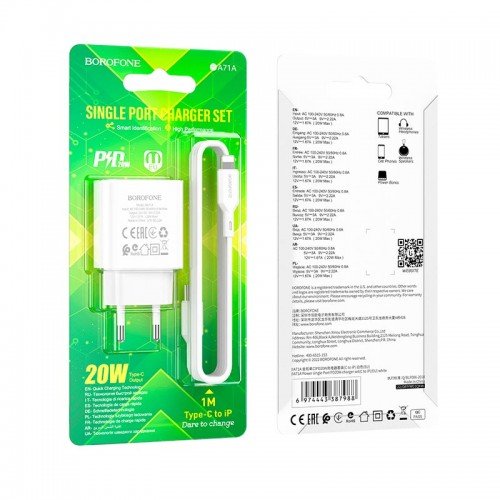 Адаптер мережевий BOROFONE Type-C to Lightning Cable Power single port charger set BA71A |1Type-C, 20W/3A, PD/QC| black