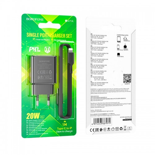Адаптер мережевий BOROFONE Type-C to Lightning Cable Power single port charger set BA71A |1Type-C, 20W/3A, PD/QC| white