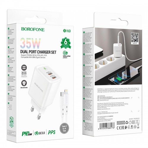 Адаптер мережевий BOROFONE Type-C to Lightning Cable Reacher dual Port charger set BN9 |2Type-C, 35W/3A, PD/QC| white