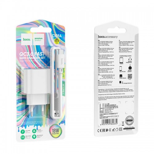 Адаптер мережевий Hoco Type-C Cable Fighter single port charger C109A |1USB, 18W/3A, QC| white