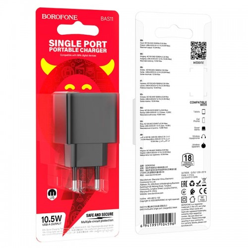Адаптер сетевой Borofone Erudite single port charger BAS11A |1USB, 2.1A/10.5W|