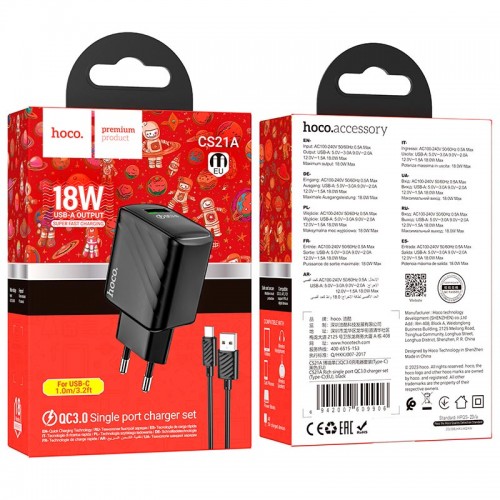 Адаптер сетевой HOCO Type-C cable Rich single port charger CS21A |1USB, 18W/3A, QC|
