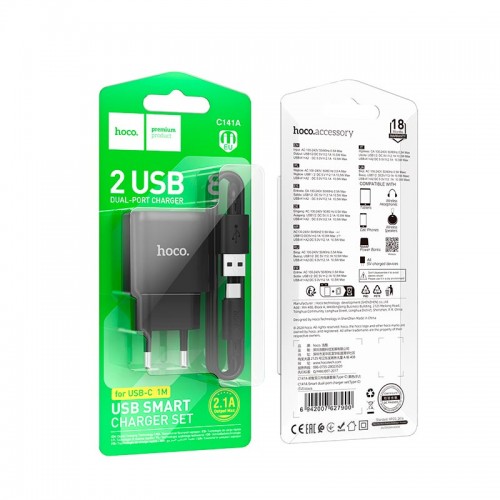 Адаптер мережевий HOCO Type-C Cable Cable Smart Dual-port charger C141A |2USB. 2.1A/10.5W| black