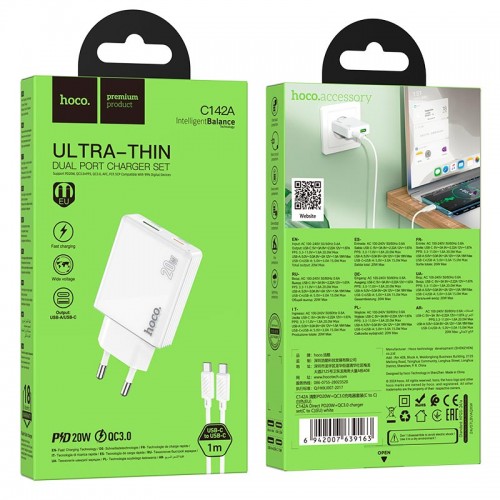 Адаптер мережевий HOCO Direct charger C142A (Type-C to Type-C set) |1USB/1Type-C, 20W/3A, PD/QC| white