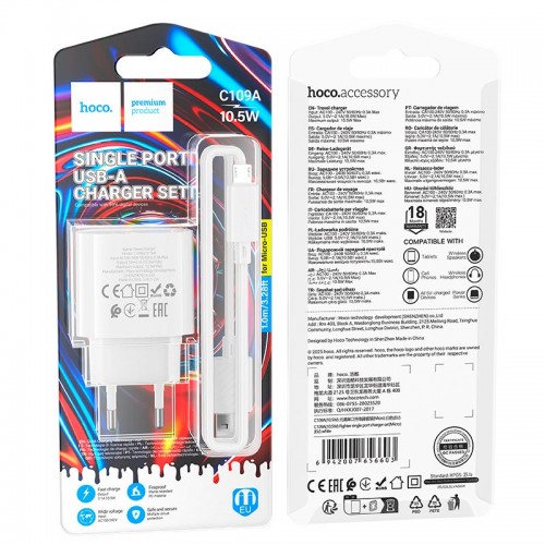 Адаптер мережний HOCO Micro USB Cable Fighter single port charger set C109A |1USB, 2.1A/10.5W| white