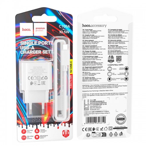 Адаптер мережний HOCO Type-C Cable Fighter single port charger set C109A |1USB, 2.1A/10.5W| white
