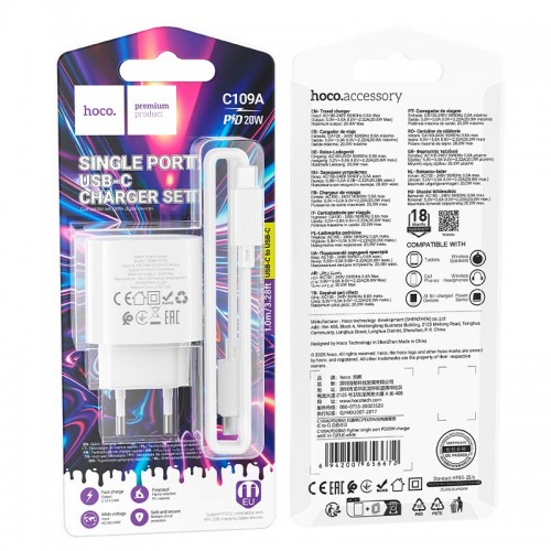 Адаптер мережевий HOCO Type-C to Type-C |1Type-C, 3A/20W, PD/QC| white