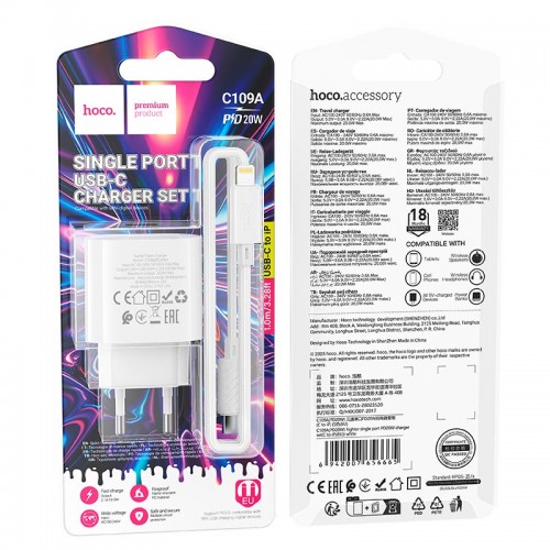 Адаптер мережний HOCO Type-C to Lightning Fighter single port charger set C109A |1Type-C, 3A/20W, PD/ white