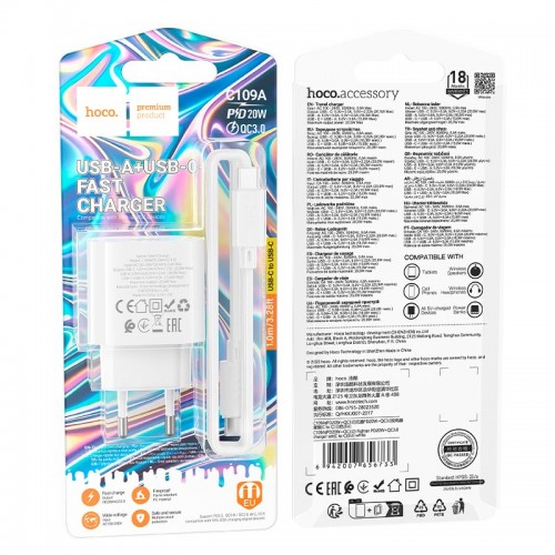 Адаптер мережевий HOCO Type-C to Type-C Fighter charger set C109A |1Type-C/1USB, 3A/20W, PD/QC| white