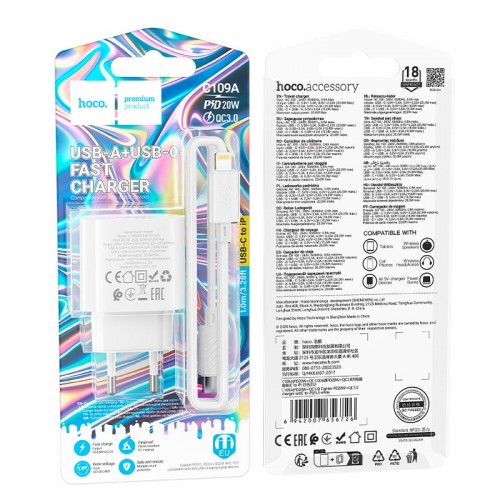 Адаптер мережний HOCO Type-C to Lightning Fighter charger set C109A |1Type-C/1USB, 3A/20W, PD/QC| white