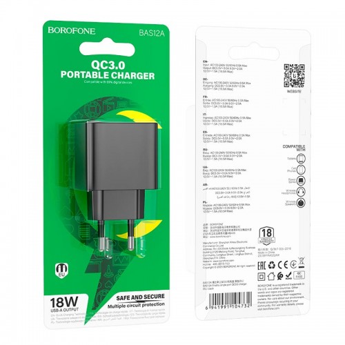 Адаптер мережевий Borofone Erudite single port charger BAS12A |1USB, 18W/3A, QC/PD| black