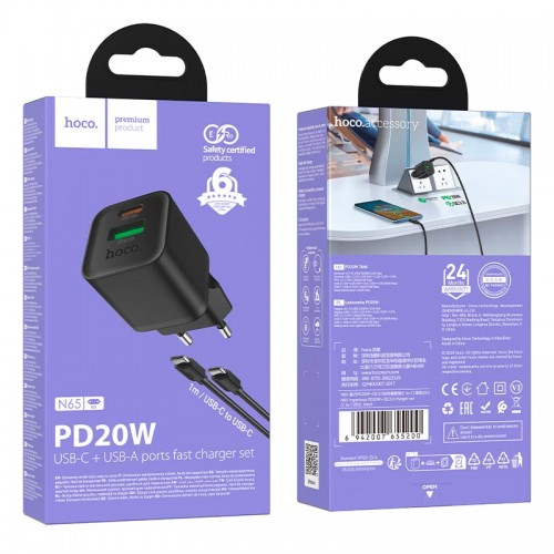 Адаптер мережевий HOCO C to C cable Ingenious PD charger set N65 |1USB/1Type-C, 20W/3A, PD/QC| black