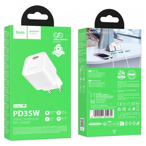 Адаптер мережний HOCO Ingenious single port PD charger N66 |1Type-C, 35W/3A, PD/QC| white