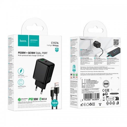Адаптер мережний HOCO Type-C cable set Smart PD multi-protocol charger C157A |1USB/1Type-C, 30W/3A, PD/QC| black