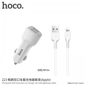 Адаптер автомобільний Hoco Lightning cable Z23 |2USB, 2.4A| white